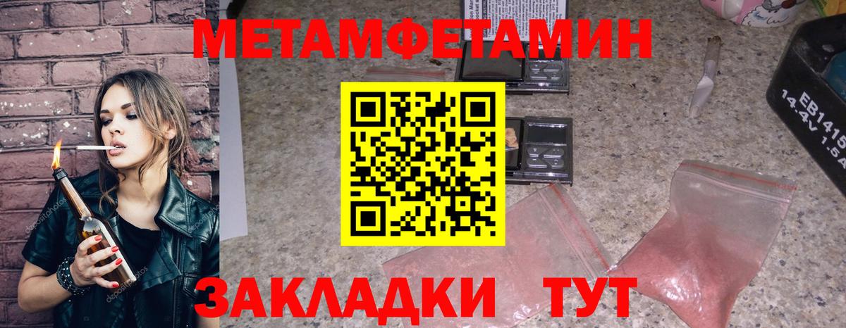 Калининград  Амфетамин  Вход с VPN  АМФЕТАМИН VHQ  АМФЕТАМИН 