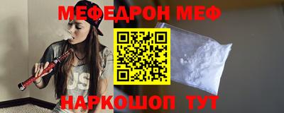 стафф Берёзовский