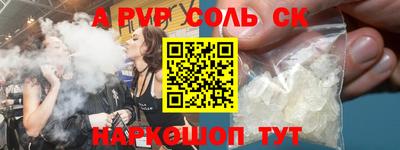 гашик Беслан