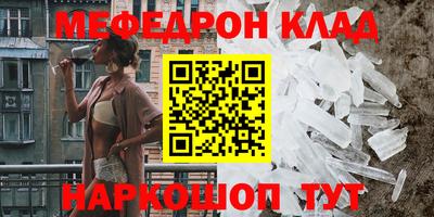 гашик Беслан