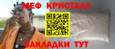 стафф Берёзовский