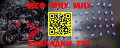 mix Бийск
