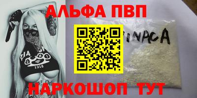 стафф Берёзовский