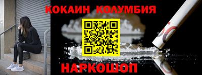 гашик Беслан