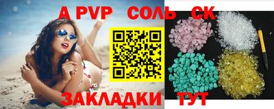 стафф Берёзовский