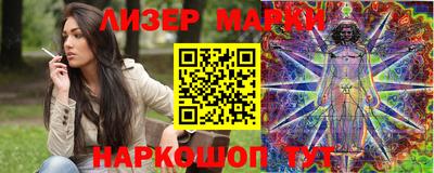 mix Бийск
