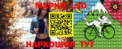 гашик Беслан