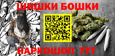 гашик Беслан