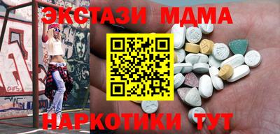 гашик Беслан