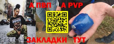 mix Бийск