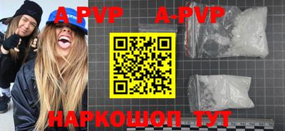 гашик Беслан