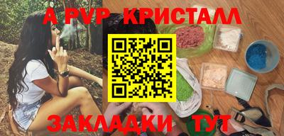стафф Берёзовский