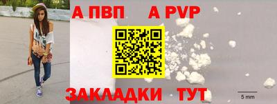 mix Бийск