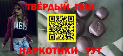 гашик Беслан