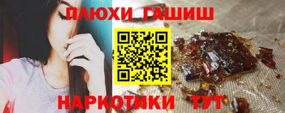 гашик Беслан