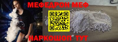 mix Бийск