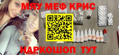 mix Бийск