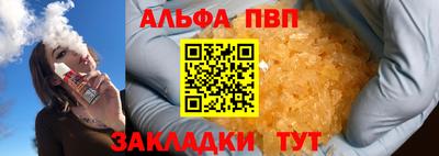 стафф Берёзовский