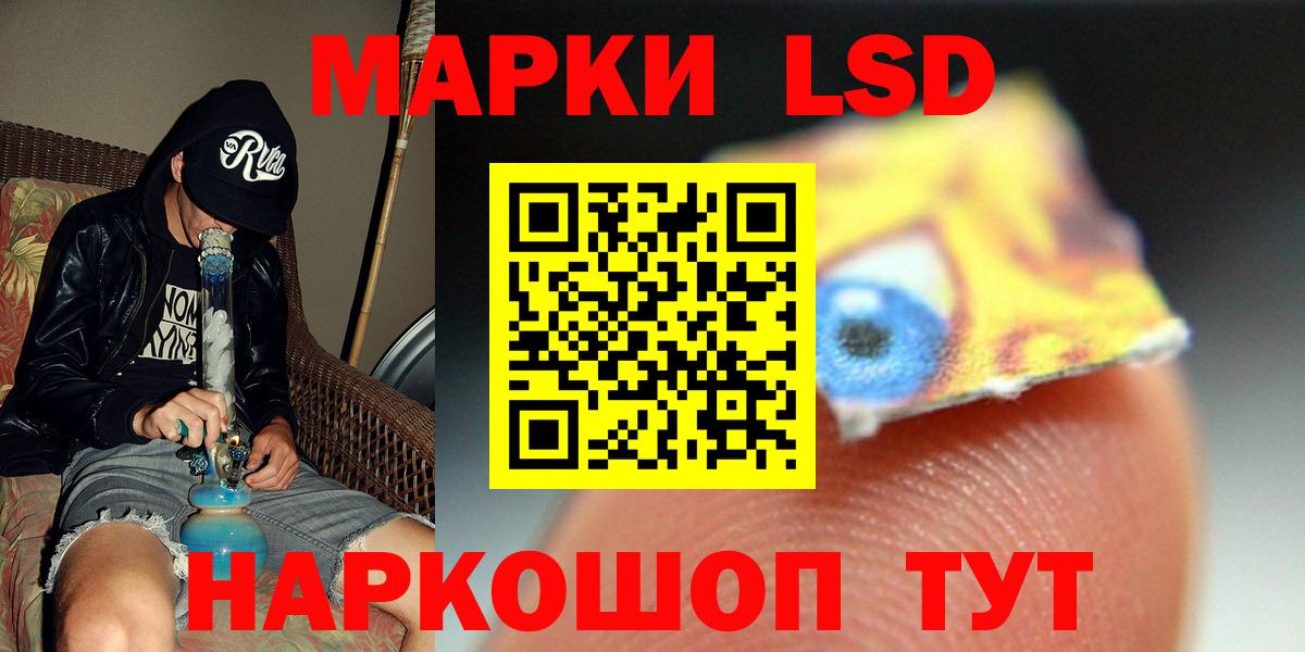 Калининград  LSD-25 экстази ecstasy  Вход с VPN  Лсд 25 экстази кислота 