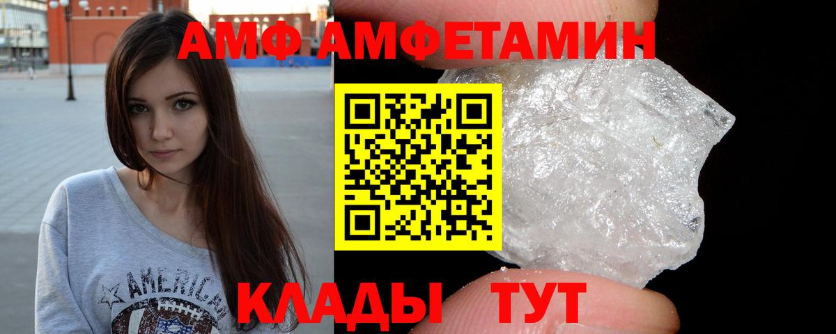 Метамфетамин Декстрометамфетамин 99.9% Калининград
