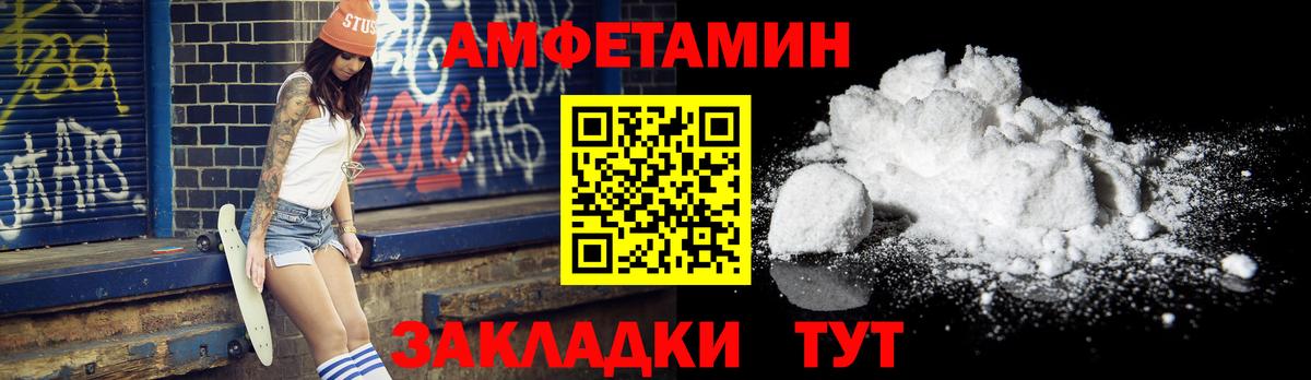 Метамфетамин  Вход с VPN  Калининград  Первитин пудра 