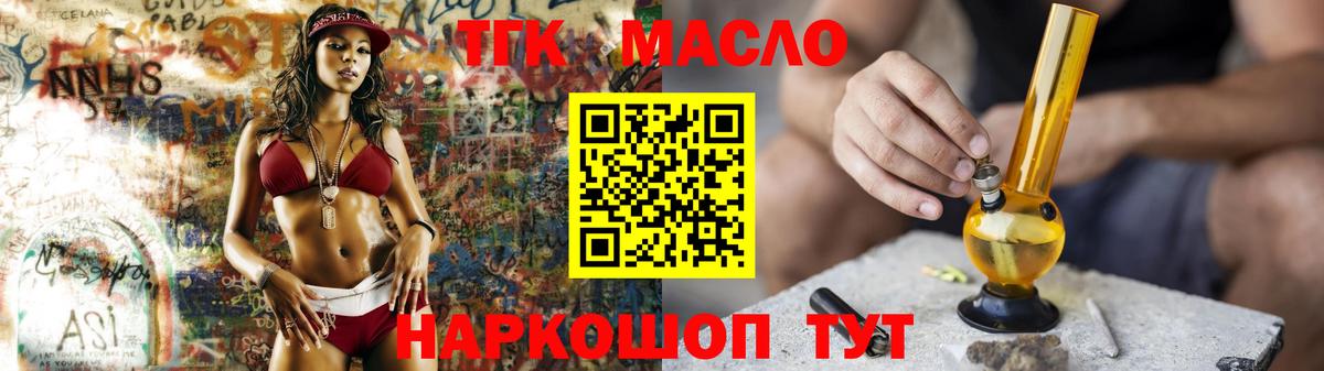 Калининград  ТГК концентрат  Вход с VPN 