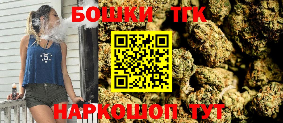 Калининград  Марихуана сатива  МАРИХУАНА индика  Вход с VPN  Каннабис OG Kush 